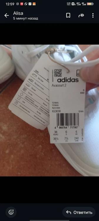 Кроссовки теннисные женские