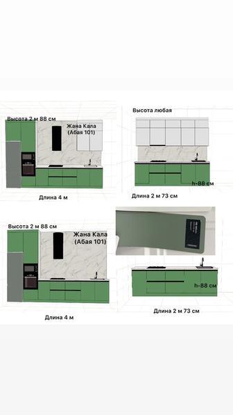 Кухня недорого новая