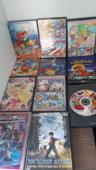 Диски детские