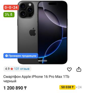 Iphone 16 pro max 1 tb ESim