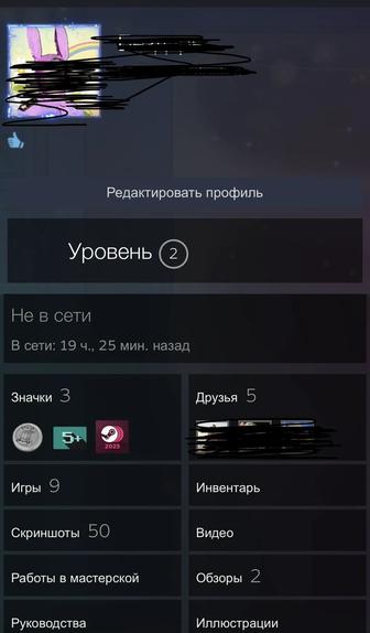 steam аккаунт dota, warface, cod black ops 6