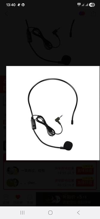 Наушники муляж