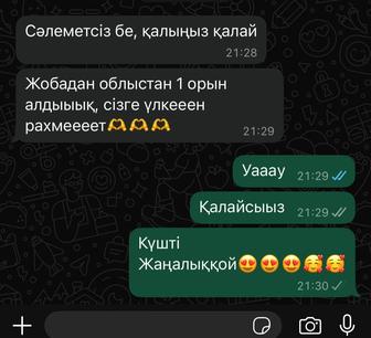 ҚАЗАҚША ОРЫСША ХИМИЯ РЕПЕТИТОР