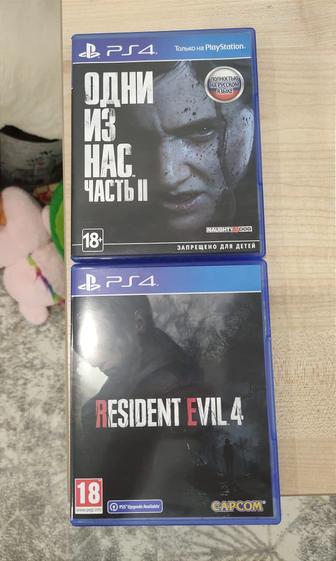 диски на ps4