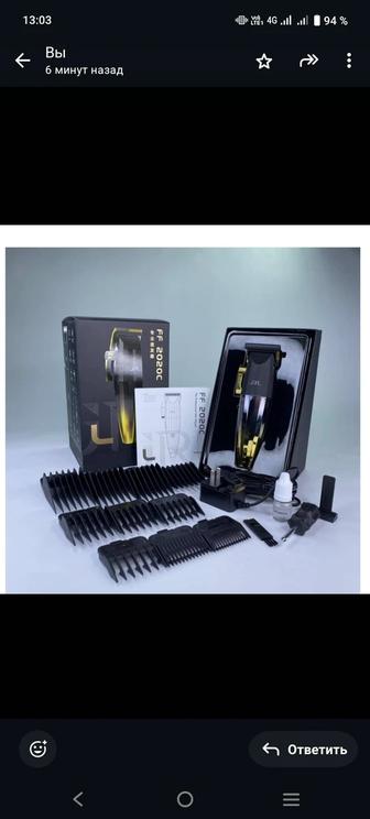 Машинка для стрижки волос