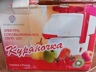 Соковыжималка Куряночка , Россия