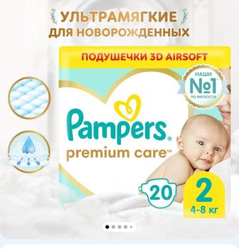 Подгузники Pampers Premium Care 20 штук размер 2