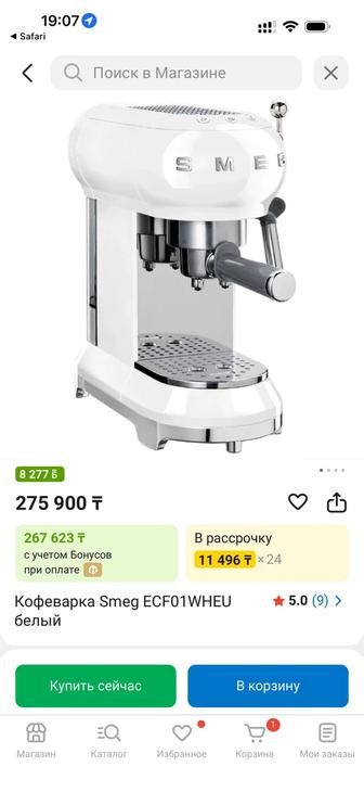 Кофеварка Smeg ECF01WHEU