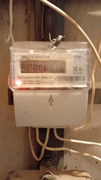 Электрик и ремонт бытовой техники на выезд