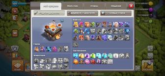 Аккаунт клаш