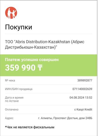 Продаю Хонор 200 про, 512 своей памяти, наушники,чехол,часы в подарок