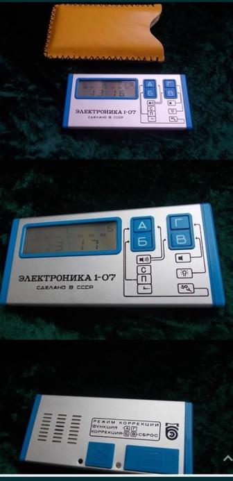 Часы карманные СССР