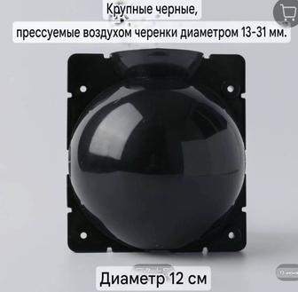 Продам Устройство для воздушного укоренения растений в шаровидных грядках.