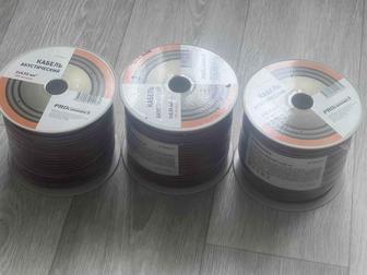 Кабель акустический 2x0,50mm. 3 катушки