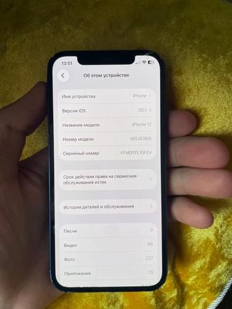 Айфон 12