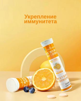 Витамин С