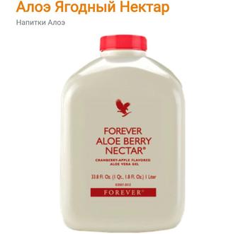 Алоэ ягодный нектар