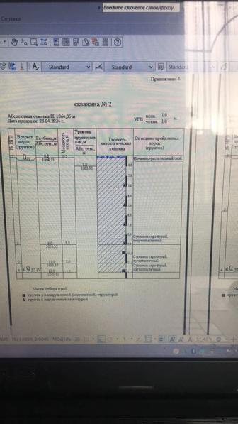 Autocad