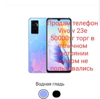 Продам телефон