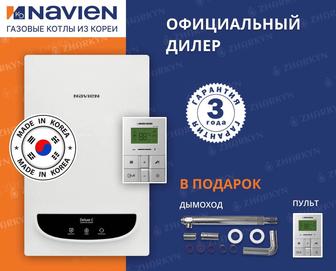 Газовые котлы Navien