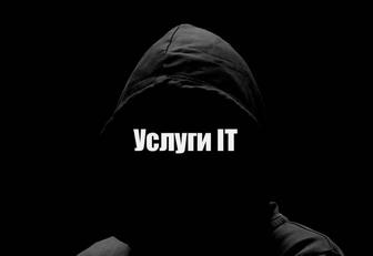 Ремонт ноутбуков и компьютеров Установка Виндоус Windows