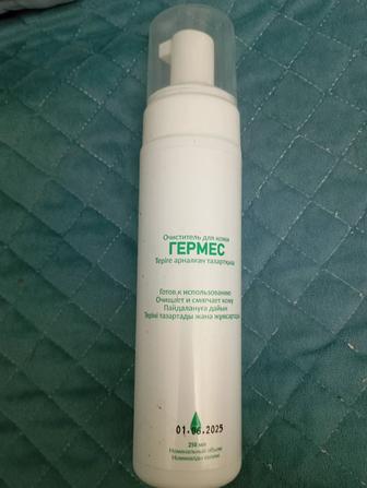Продам очиститель для кожи Гермес