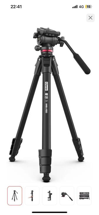 Напольный штатив Ulanzi Ombra XIANG Video Travel Tripod черный
