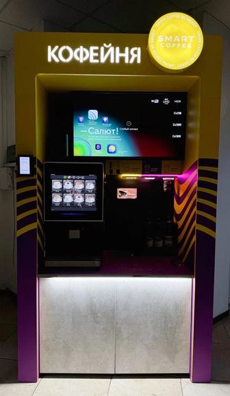 продаю кофеаппарат smartcoffee