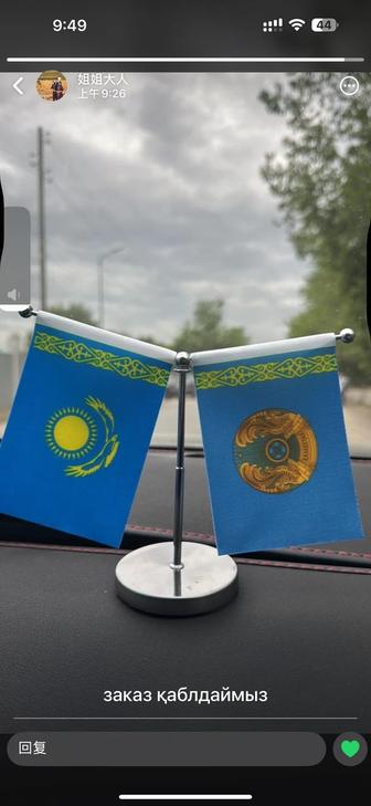 Көлікке арналған Қазақстан жалаушалары бар үстелше (сувенир)
