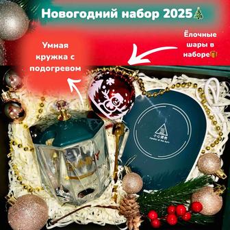 Новогодние Боксы 2025