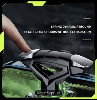 Игровой тригер для смартфона