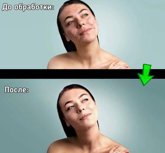 Ретушь/Реставрация/Обработка фотографий (Монтаж фотографий/изображений)