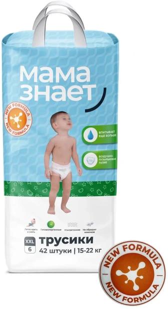 Трусики мама знает