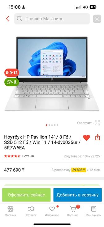 Ноутбук HP pavilion 14