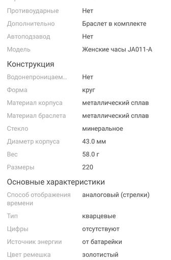 Продам часы и браслет набор!