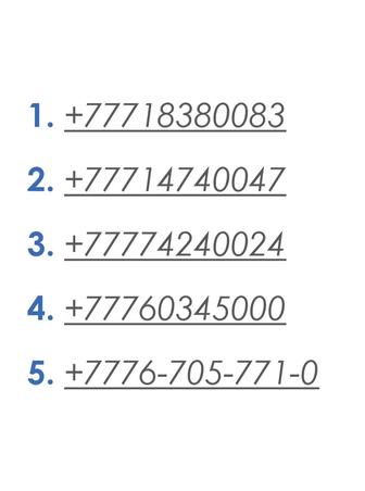 Красивые номера Билайн