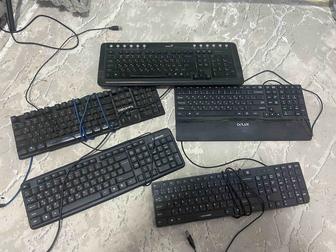 Клавиатуры 5 шт