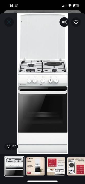 Hansа комбинированная плита