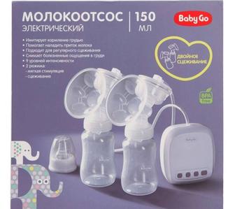 Молокоотсос для сцеживания