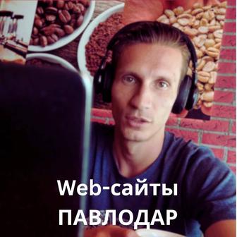 Ваш WebMaster :: Создание сайтов, продвижение, маркетинг