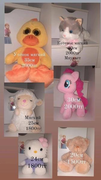 Продам Игрушки мягкие
