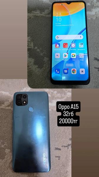 Оппо А15 32гб