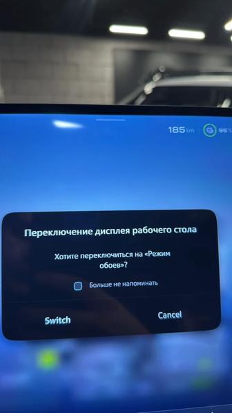 Deepal S07/G318/S09 Русификация-установка приложений