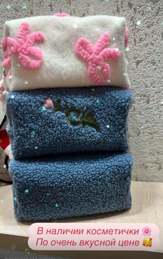 Косметички продам!