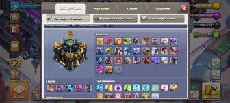 Продам аккаунт Clash of Clans