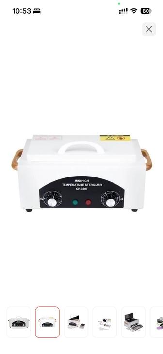 сухожаровой
шкаф электрический