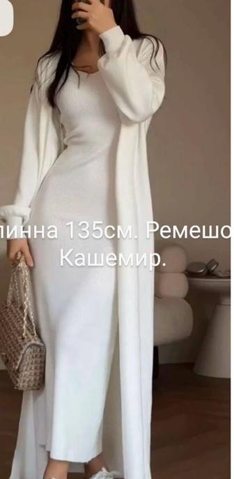 Женские двойки и кардиганы