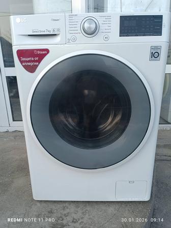 Стир машина