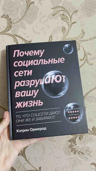 Продам набор книг / можно по отдельности