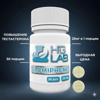 Повышает ТЕСТОСТЕРОН - clomid